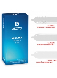 Презервативы OKOTO Mega Mix - 18 шт. - Sitabella - купить с доставкой в Москве