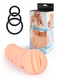 Телесный мастурбатор-вагина с эрекционными кольцами в комплекте - Sexy Girl - в Москве купить с доставкой