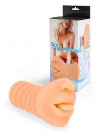 Телесный мастурбатор в виде сексуального ротика - Sexy Girl - в Москве купить с доставкой