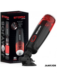 Автоматический мастурбатор-вагина с режимами вращения и всасывания - JAMYJOB - в Москве купить с доставкой