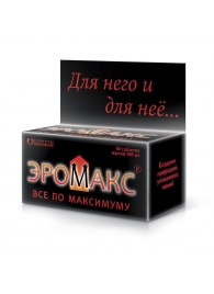 БАД для мужчин  Эромакс  - 60 капсул (505 мг.) - Парафарм - купить с доставкой в Москве
