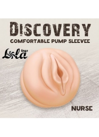 Сменная насадка для вакуумной помпы Discovery Nurse - Lola Games - в Москве купить с доставкой