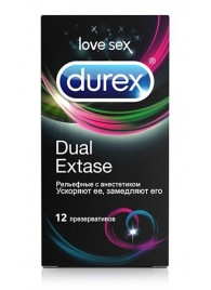 Рельефные презервативы с анестетиком Durex Dual Extase - 12 шт. - Durex - купить с доставкой в Москве
