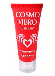 Женский стимулирующий лубрикант на силиконовой основе Cosmo Vibro - 25 гр. - Биоритм - купить с доставкой в Москве