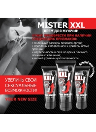 Крем для увеличения пениса MISTER XXL - 50 гр. - Биоритм - купить с доставкой в Москве