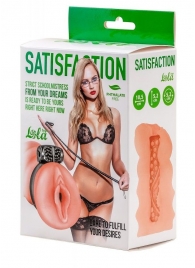 Мастурбатор с виброкольцом Satisfaction Magazine School mistress - Lola Games - в Москве купить с доставкой