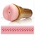 Мастурбатор-анус Fleshlight - Pink Butt Stamina Training Unit - Fleshlight - в Москве купить с доставкой