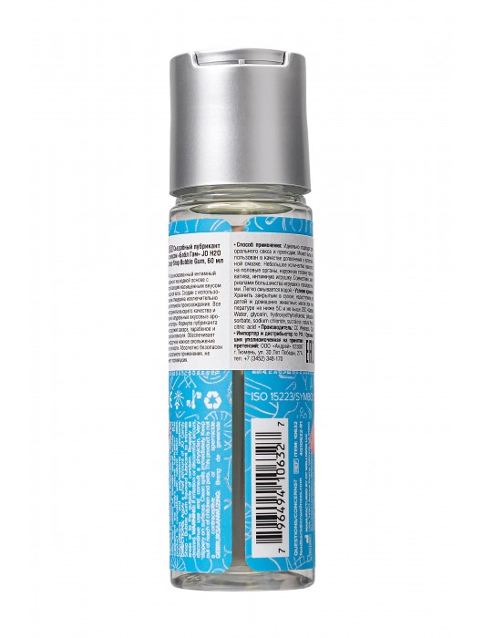 Смазка на водной основе Candy Shop Bubblegum с ароматом жвачки - 60 мл. - System JO - купить с доставкой в Москве