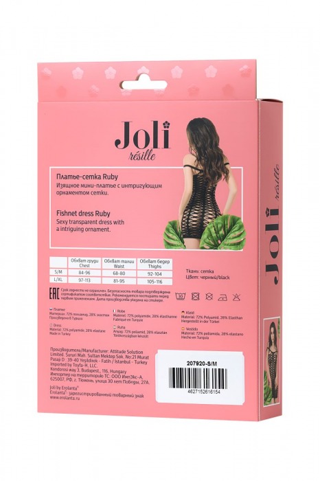 Прелестное платье-сетка Joli Ruby - Erolanta купить с доставкой