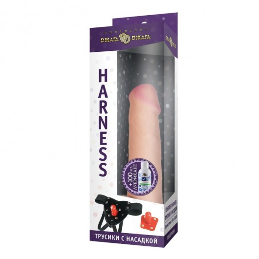 Трусики Harness с реалистичной насадкой-фаллосом №52 - 17 см. - Джага-Джага - купить с доставкой в Москве