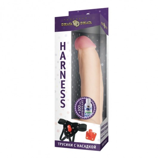 Трусики Harness с реалистичной насадкой-фаллосом с мошонкой №58 - 21 см. - Джага-Джага - купить с доставкой в Москве