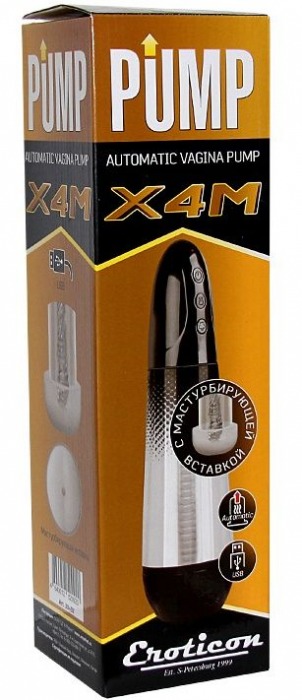 Вакуумная автоматическая помпа Eroticon PUMP X4M - Eroticon - в Москве купить с доставкой