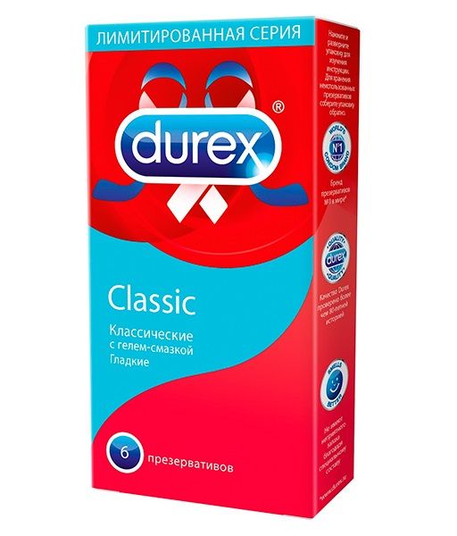 Классические презервативы Durex Classic - 6 шт. - Durex - купить с доставкой в Москве