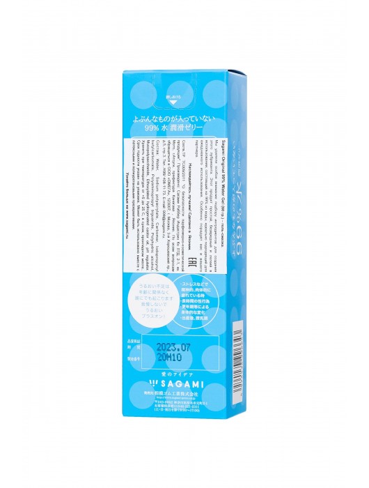Смазка на водной основе Sagami Water 99% - 60 гр. - Sagami - купить с доставкой в Москве