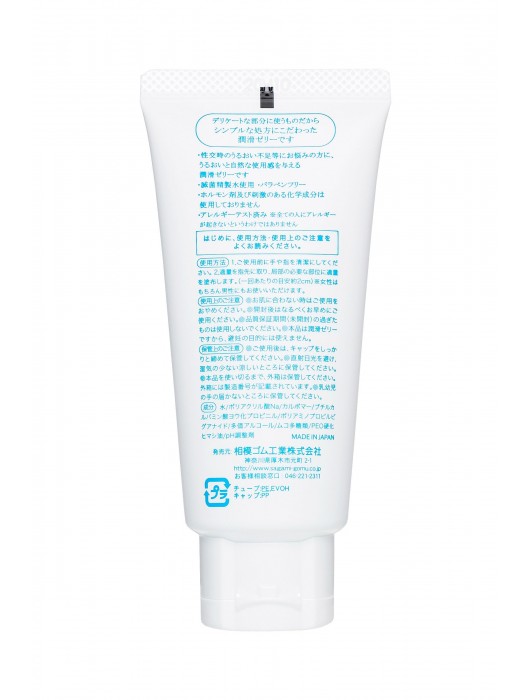 Смазка на водной основе Sagami Water 99% - 60 гр. - Sagami - купить с доставкой в Москве