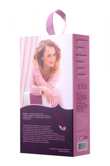 Фиолетовый стимулятор эрогенных зон Eromantica BUNNY - 21,5 см. - Eromantica