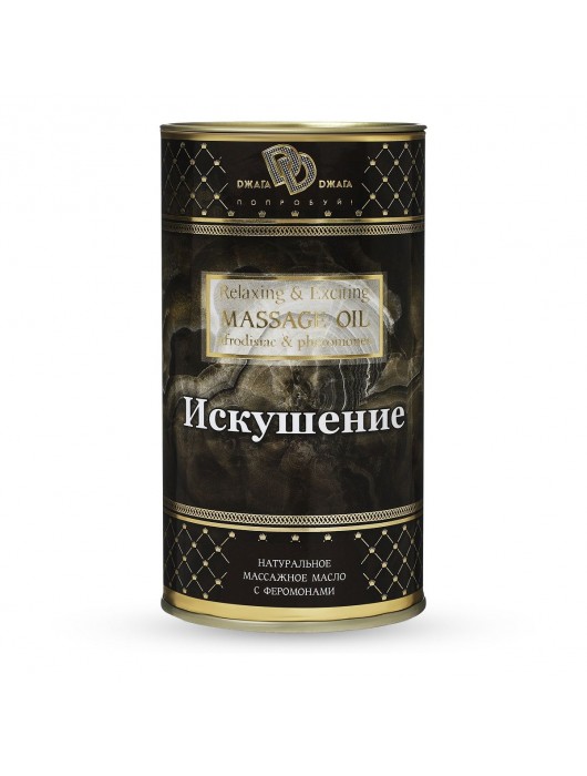 Натуральное массажное масло  Искушение  - 50 мл. - БиоМед - купить с доставкой в Москве