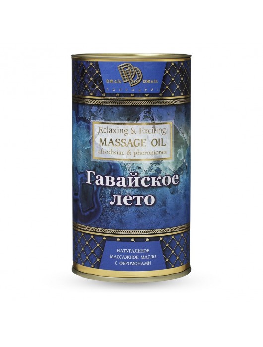 Натуральное массажное масло  Гавайское лето  - 50 мл. - БиоМед - купить с доставкой в Москве