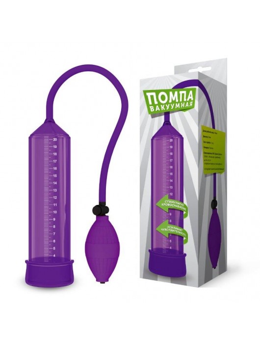 Фиолетовая вакуумная помпа - 25 см. - Rubber Tech Ltd - в Москве купить с доставкой