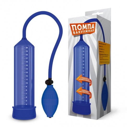 Синяя вакуумная помпа - 25 см. - Rubber Tech Ltd - в Москве купить с доставкой