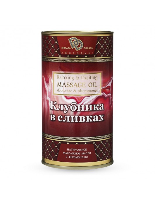 Натуральное массажное масло  Клубника в сливках  - 50 мл. - БиоМед - купить с доставкой в Москве