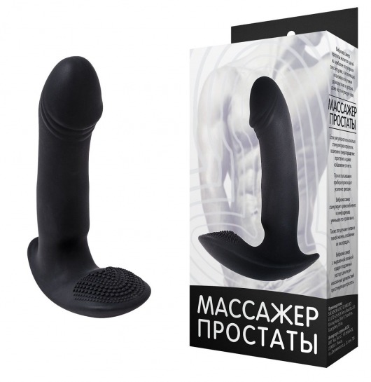 Чёрный массажёр простаты с вибрацией - Rubber Tech Ltd - в Москве купить с доставкой