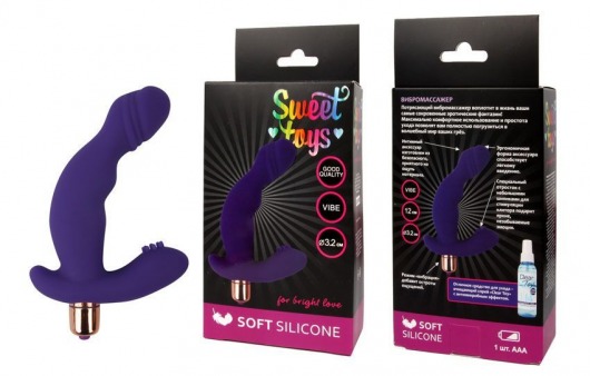 Фиолетовый силиконовый изогнутый вибромассажер с отростком - Bior toys