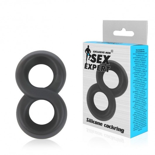Черное силиконовое эрекционное кольцо Sex Expert в виде восьмерки - Bior toys - в Москве купить с доставкой