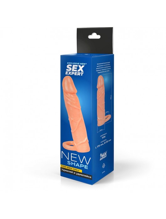 Насадка на пенис с кольцом для мошонки - 18 см. - Sex Expert - в Москве купить с доставкой