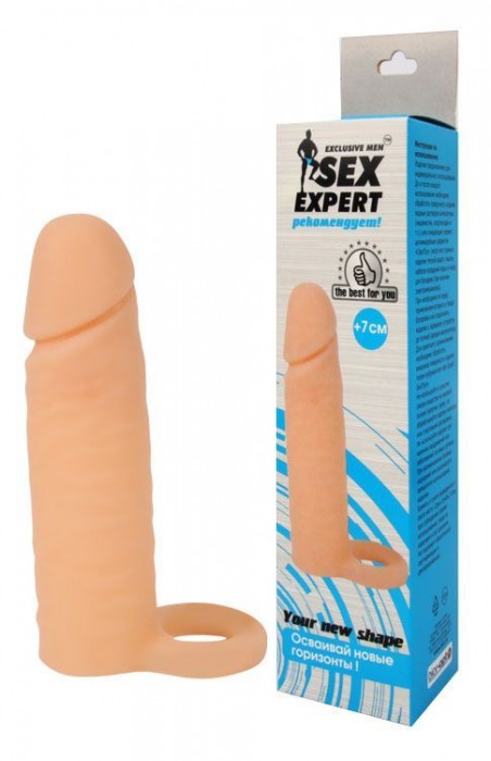 Насадка на фаллос с кольцом для мошонки - 16 см. - Sex Expert - в Москве купить с доставкой