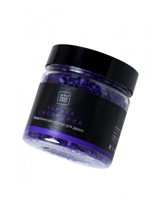 Соль для ванны с ароматом чёрной смородины - 200 гр. - Штучки-дрючки - купить с доставкой в Москве