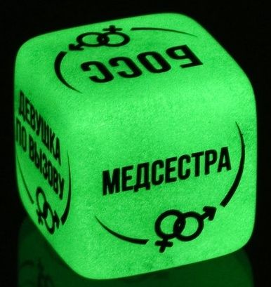 Неоновый кубик  Ролевые игры - Сима-Ленд - купить с доставкой в Москве