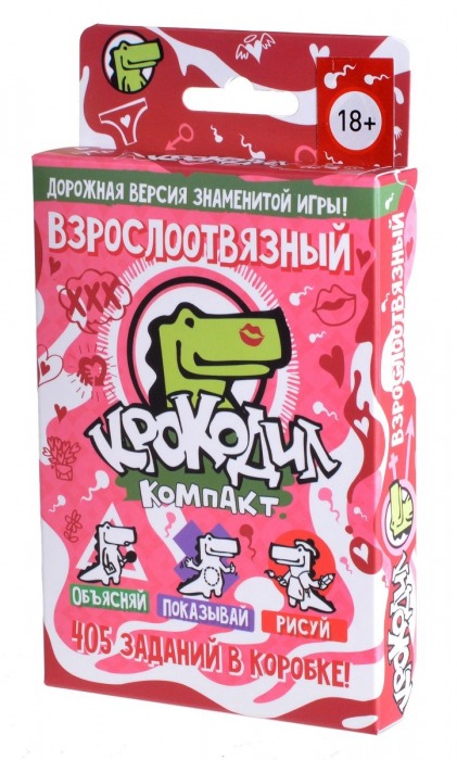 Настольная игра  Крокодил ВзрослоОтвязный - Фанты - купить с доставкой в Москве