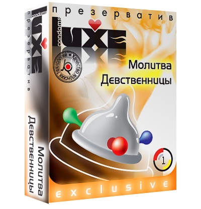 Презерватив LUXE  Exclusive  Молитва Девственницы  - 1 шт. - Luxe - купить с доставкой в Москве