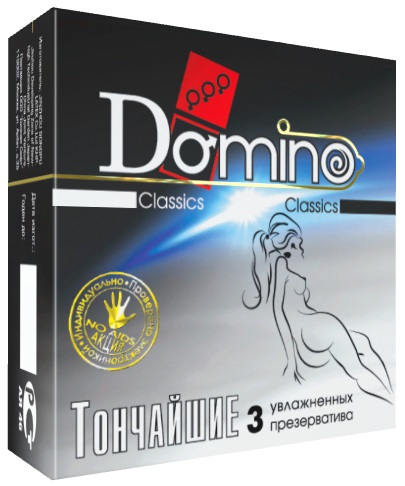 Супертонкие презервативы Domino  Тончайшие  - 3 шт. - Domino - купить с доставкой в Москве
