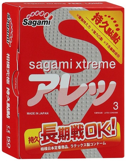 Утолщенные презервативы Sagami Xtreme FEEL LONG с точками - 3 шт. - Sagami - купить с доставкой в Москве