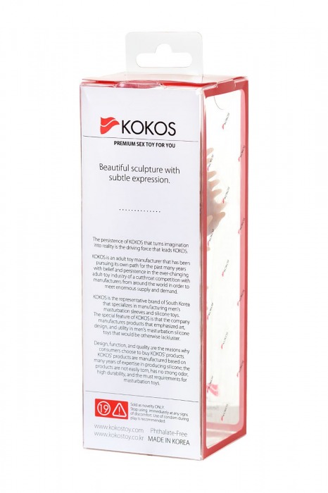 Телесная реалистичная насадка KOKOS Extreme Sleeve 07 с дополнительной стимуляцией - 12,7 см. - KOKOS - в Москве купить с доставкой