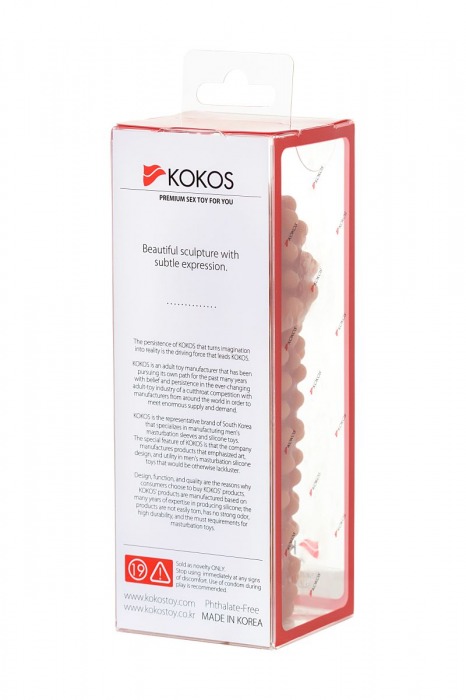 Телесная реалистичная насадка KOKOS Extreme Sleeve 10 с дополнительной стимуляцией - 14,7 см. - KOKOS - в Москве купить с доставкой