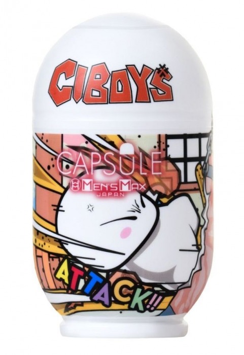 Мастурбатор MensMax Capsule - ATTACK - Men sMax - в Москве купить с доставкой