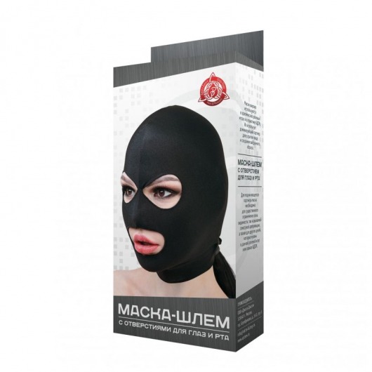 Черная маска-шлем с отверстиями для глаз и рта - Джага-Джага - купить с доставкой в Москве