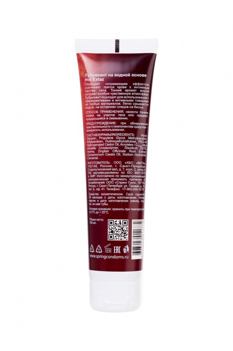 Согревающий интимный лубрикант Spring Hot Extaz - 100 мл. - SPRING - купить с доставкой в Москве