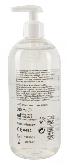 Анальная гель-смазка на водной основе Just Glide Anal - 500 мл. - Orion - купить с доставкой в Москве