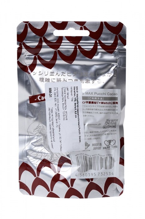 Фигурный мастурбатор MensMax Pucchi - CACAO - Men sMax - в Москве купить с доставкой