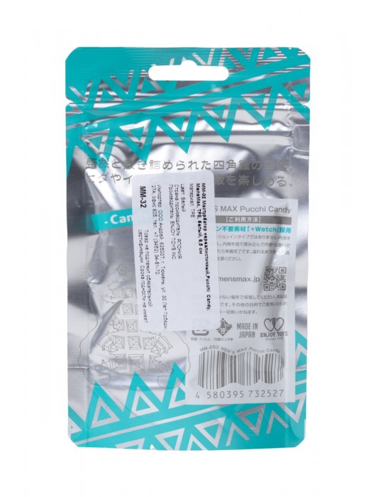 Фигурный мастурбатор MensMax Pucchi - CANDY - Men sMax - в Москве купить с доставкой