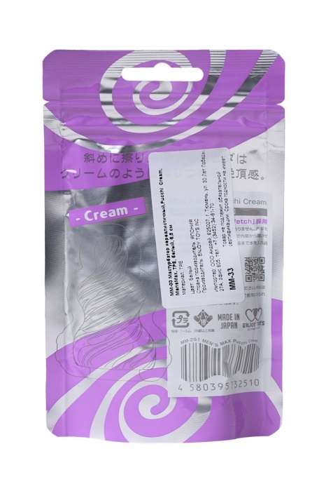 Фигурный мастурбатор MensMax Pucchi - CREAM - Men sMax - в Москве купить с доставкой