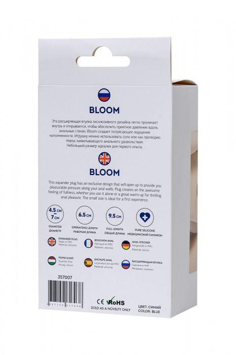 Синяя силиконовая расширяющая анальная втулка Bloom - 9,5 см. - ToyFa