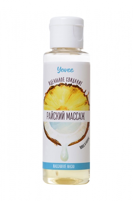 Масло для массажа «Райский массаж» с ароматом кокоса и ананаса - 50 мл. - ToyFa - купить с доставкой в Москве