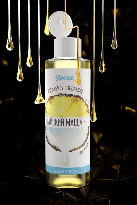Масло для массажа «Райский массаж» с ароматом кокоса и ананаса - 50 мл. - ToyFa - купить с доставкой в Москве