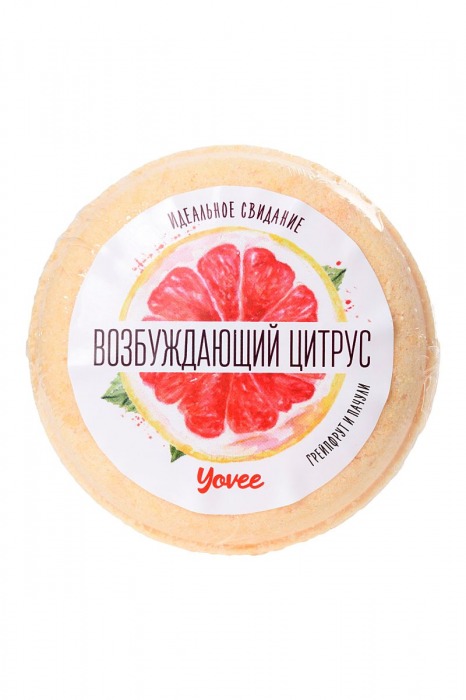 Бомбочка для ванны «Возбуждающий цитрус» с ароматом грейпфрута и пачули - 70 гр. -  - Магазин феромонов в Москве