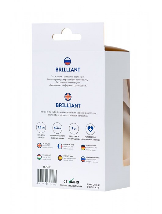 Синяя силиконовая анальная пробка Brilliant с прозрачным кристалллом - 7 см. - ToyFa - купить с доставкой в Москве